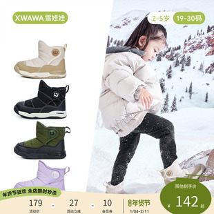 雪娃娃冬季儿童雪地靴防水女童超好看冬鞋加绒宝宝短靴鞋子保暖鞋