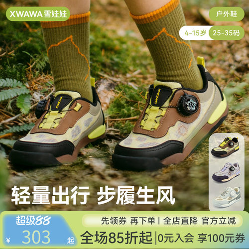 雪娃娃儿童运动鞋童鞋2026男女童户外鞋轻翼鞋舒适轻量功能休闲鞋