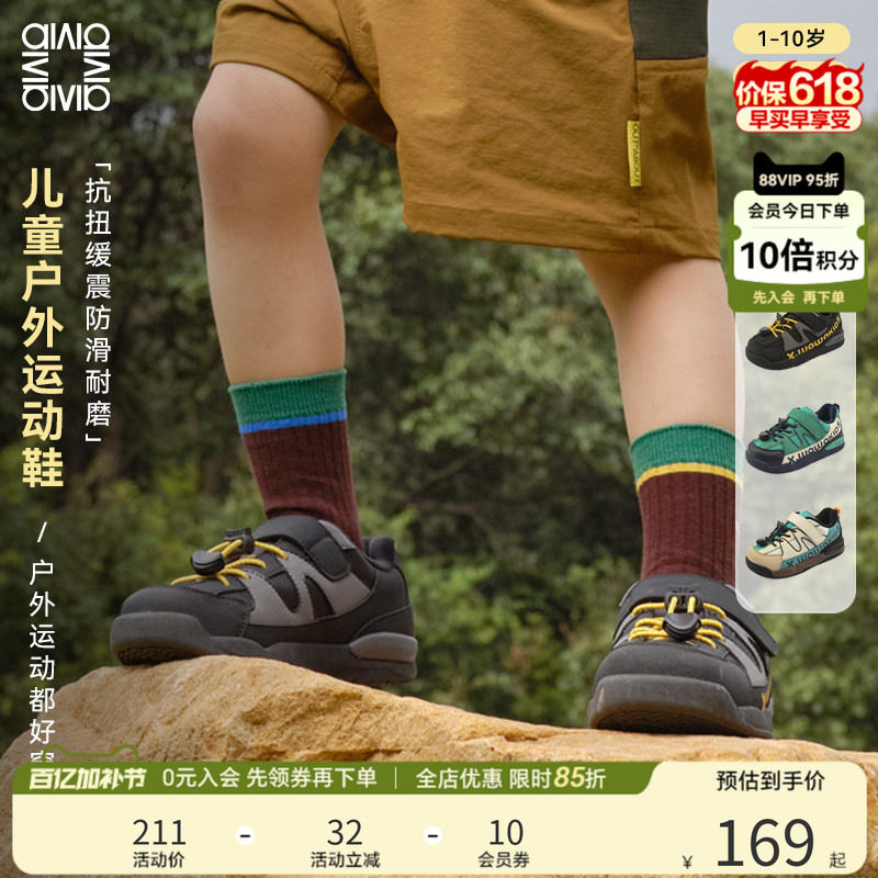 雪娃娃-亲子轻露营-风响系列 户外童鞋运动鞋儿童防滑宝宝机能鞋