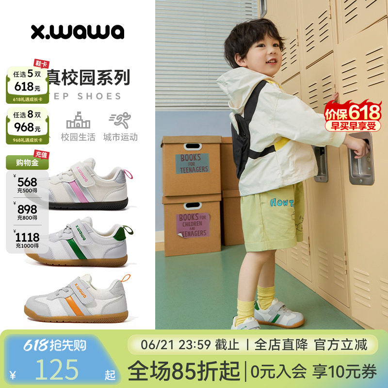 雪娃娃2026春季新款男女宝儿童机能鞋宝宝学步鞋软底防滑德训鞋