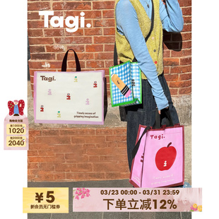 Tagi.蜡笔苹果想象 彩色可爱环保购物袋手提防水编织袋