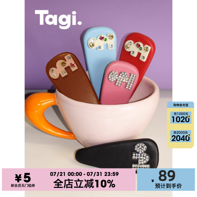 Tagi.鼓鼓糖果亚克力拼钻侧边刘海发夹鸭嘴夹发饰
