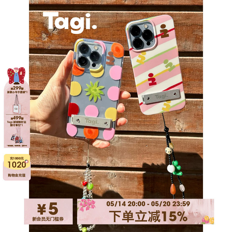 Tagi.水果钻石《小尾巴》隐藏折叠金属支架透明手机壳手机挂链