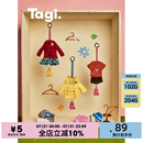 Tagi. 防蚊挂件户外随身精油片包包挂件 换装 游戏