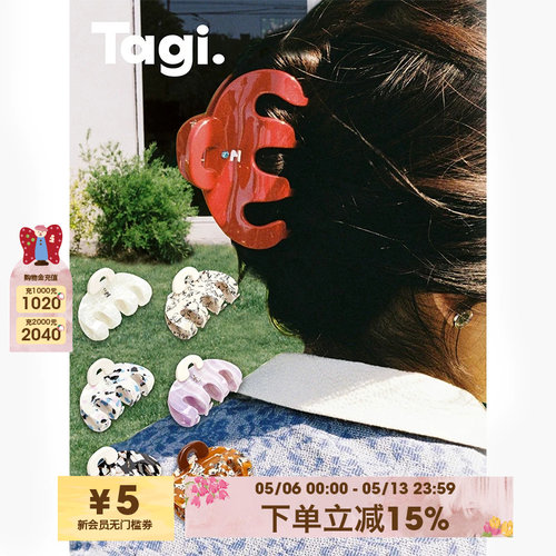 Tagi.Callme手提包发抓醋酸