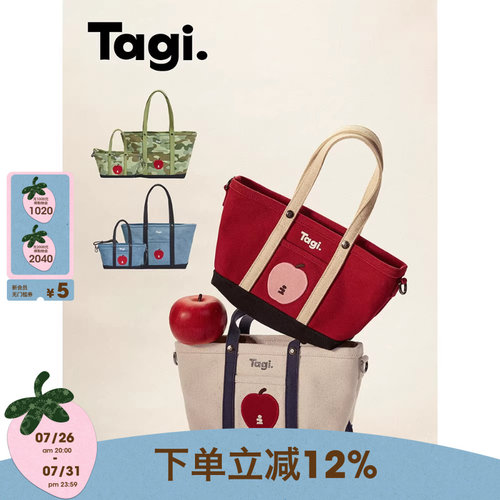Tagi.单肩包帆布托特手提斜挎包