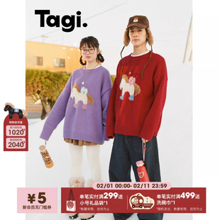 Tagi.《小马Magi》爱心小马红毛衣喜庆新年宽松圆领红色套头