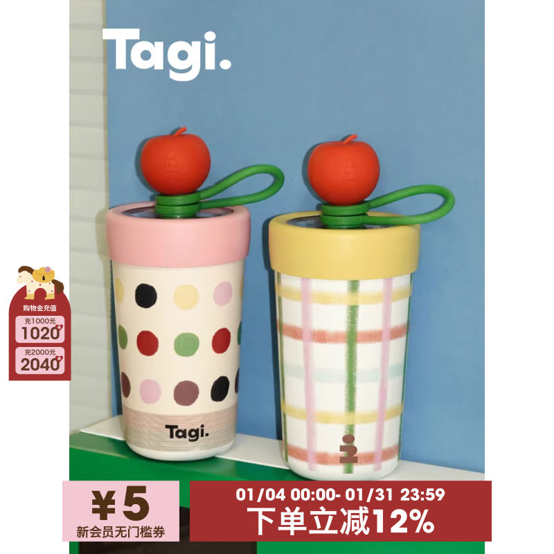 Tagi. 《i》想象苹果保温杯大容量吸管不锈钢保冷杯水杯,餐饮具,保冷/保温杯,淘宝优惠券,粉丝福利购,淘宝优惠卷