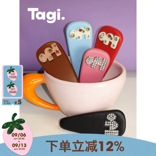 Tagi.鼓鼓糖果鸭嘴夹发饰
