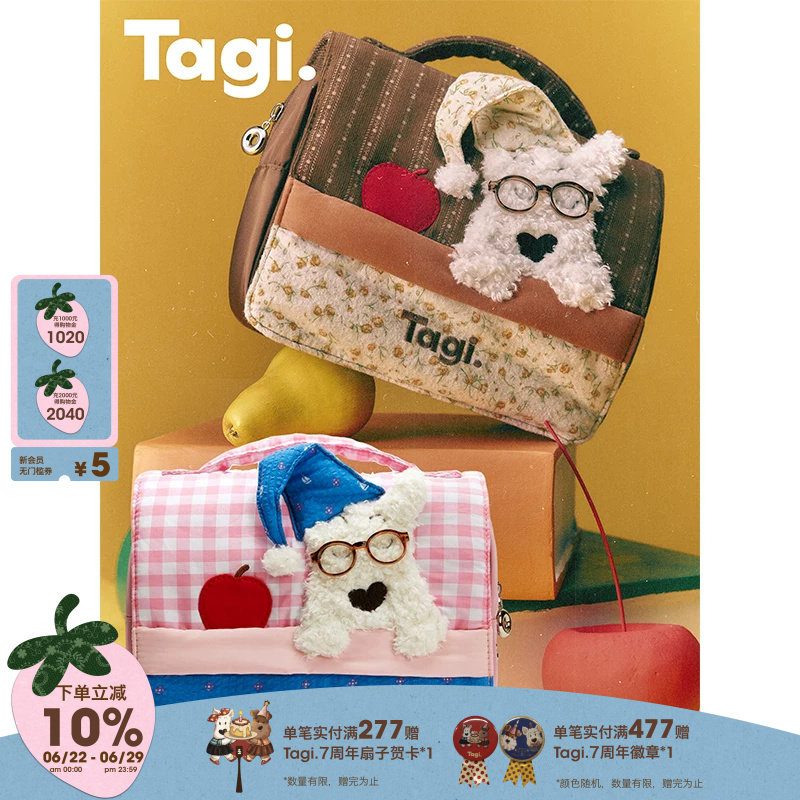 Tagi.《哈哈》小狗晚安收纳袋便携旅行多功能洗漱收纳化妆包出游 - 实物图
