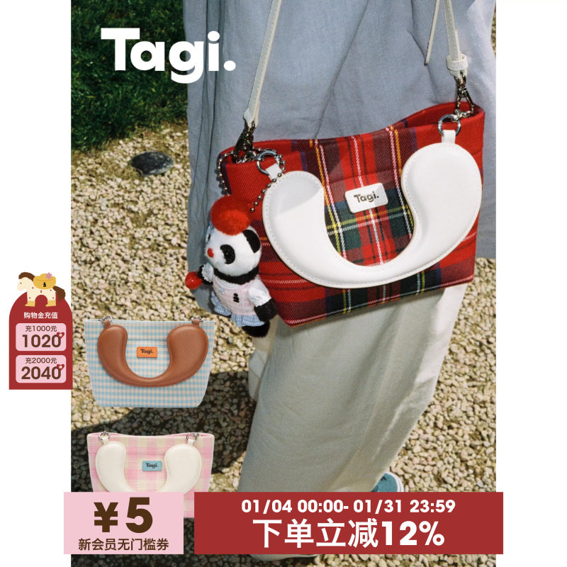 Tagi.打给我&rdquo;call me手提手拿包可调节斜挎单肩三用包