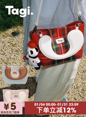 Tagi.打给我”call me手提手拿包可调节斜挎单肩三用包