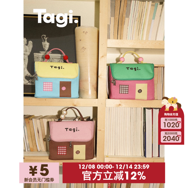 Tagi.机灵小房子防水皮质便携洗漱包大容量相机收纳包化妆包