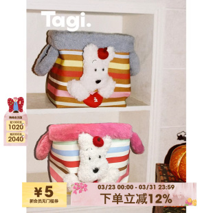 Tagi. daily条纹桌面毛绒哈哈收纳可爱收纳居家收纳篮 哈哈