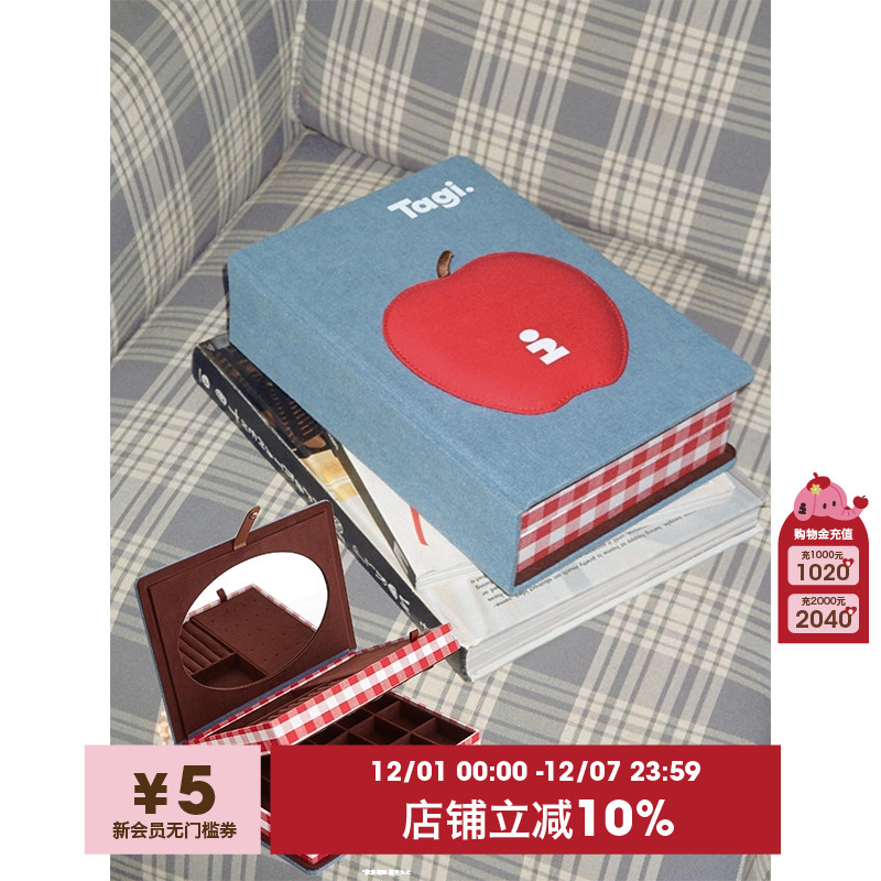 Tagi.大容量首饰收纳首饰收纳