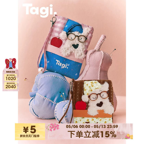 Tagi.旅行护照夹收纳包证件卡包