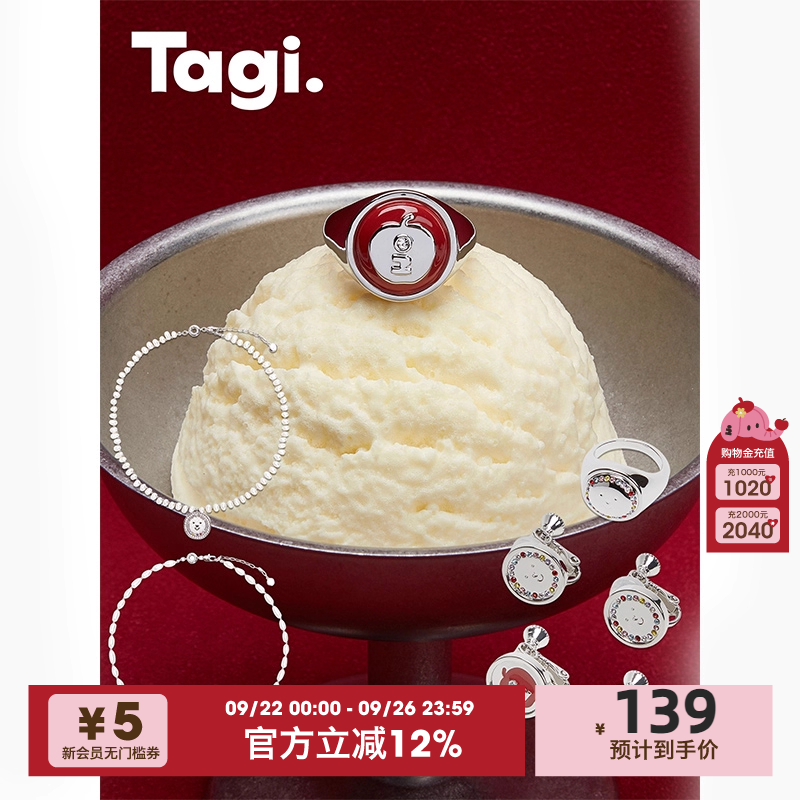 Tagi.金币珍珠项链/戒指/耳饰
