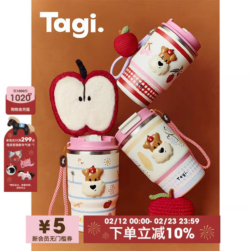 Tagi.手拎不锈钢随行保冷保温杯
