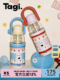Tagi 哈哈小狗三叉戟大容量运动水杯便携式 可爱水壶