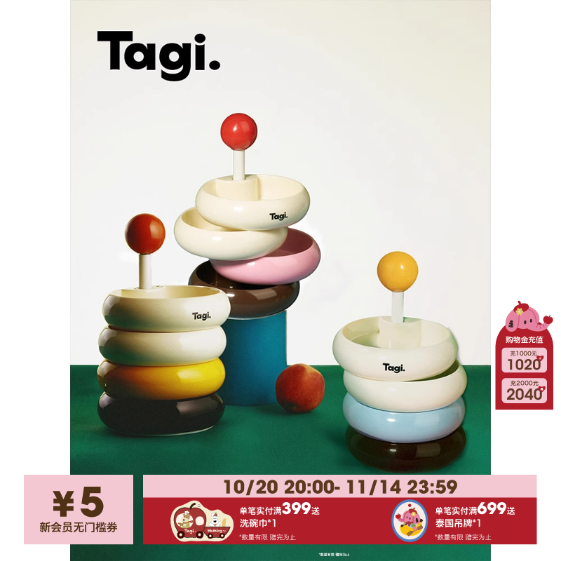 Tagi信号旋转复古首饰收纳盒耳饰