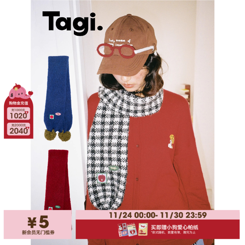Tagi.球球针织保暖秋冬纯色围巾格纹毛球通勤百搭红色围脖