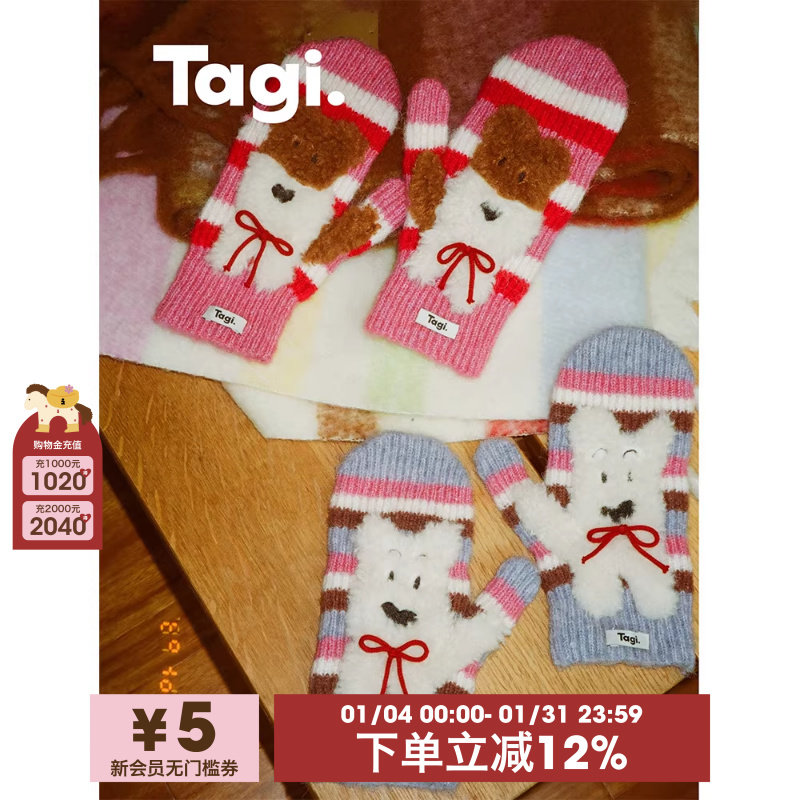 Tagi.哈哈爆米花针织秋冬条纹混纺保暖连指可触屏手套,服饰配件/皮带/帽子/围巾,手套,淘宝优惠券,粉丝福利购,淘宝优惠卷