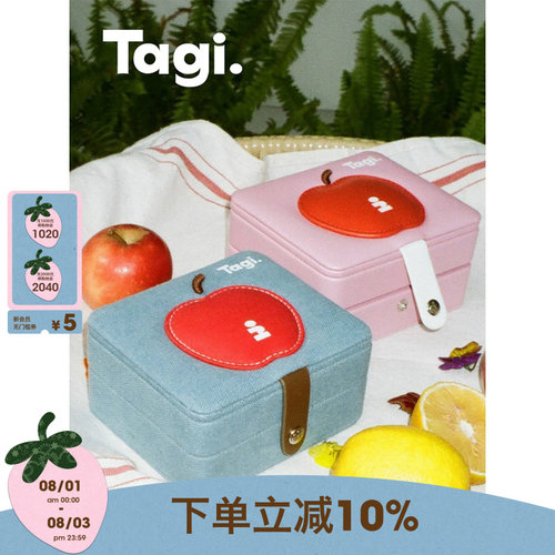 Tagi.首饰盒双层大容量收纳盒