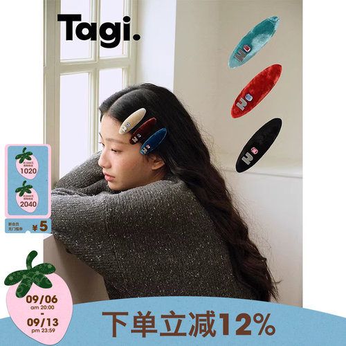 Tagi.想象彩色发夹饰品头饰