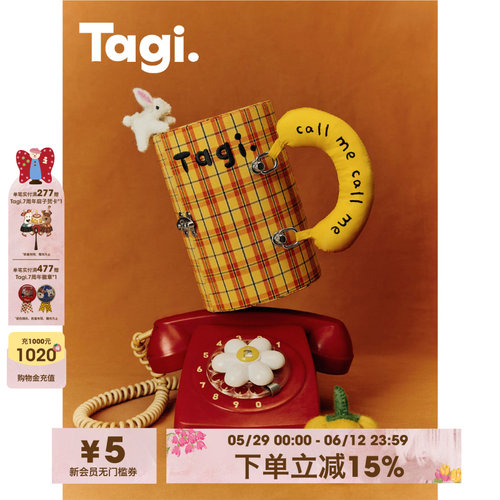 Tagi.柑橘饼干便携首饰盒