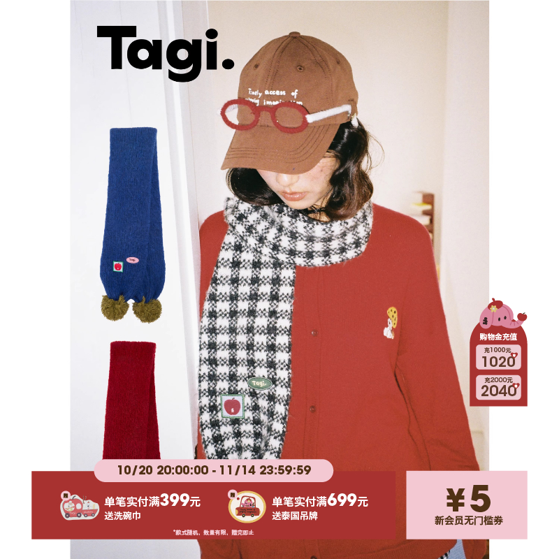 Tagi.球球针织保暖秋冬纯色围巾格纹毛球通勤百搭红色围脖
