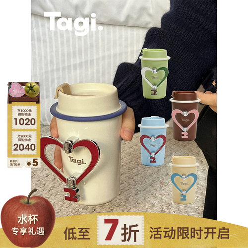 Tagi.保温咖啡便携随行杯不锈钢