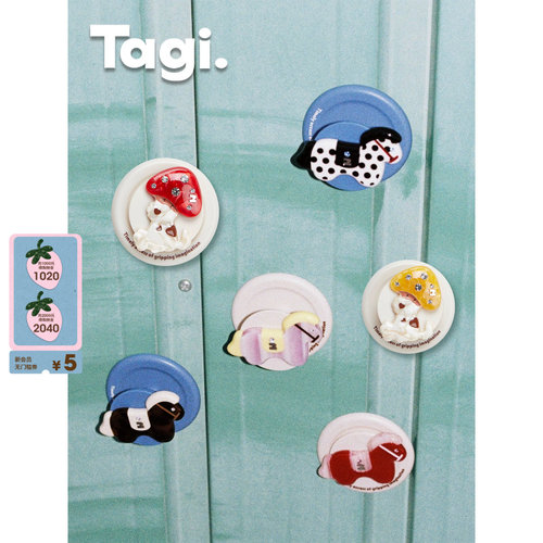 Tagi.《小马Magi》蘑菇头爆米花醋酸磁吸通用可爱卡通彩色创意手机支架