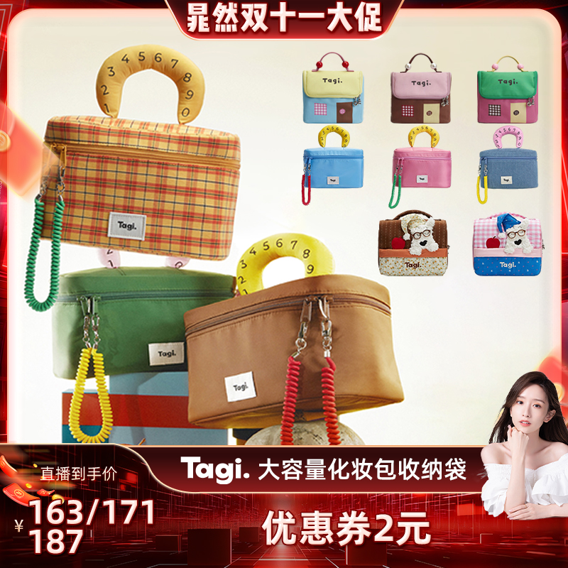 哈兜callme收纳袋尼龙防水大容量化妆包便携