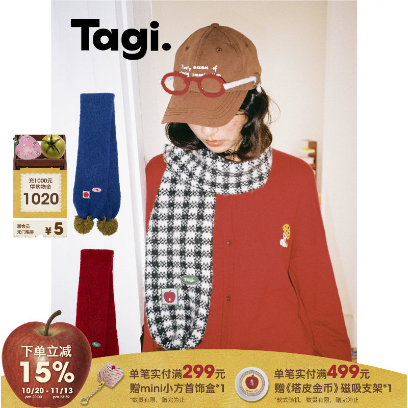 Tagi.球球针织保暖秋冬纯色围巾格纹毛球通勤百搭红色围脖