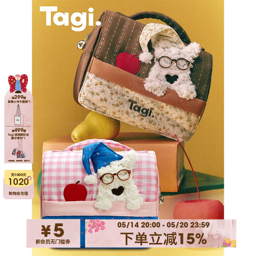 Tagi.便携洗漱包收纳化妆包