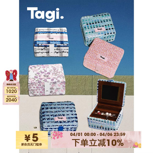 Tagi.首饰枕头提花首饰盒面料大容量复古小号双层收纳盒