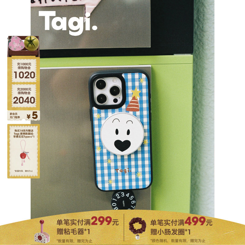 Tagi.格纹皮质磁吸手机壳图片