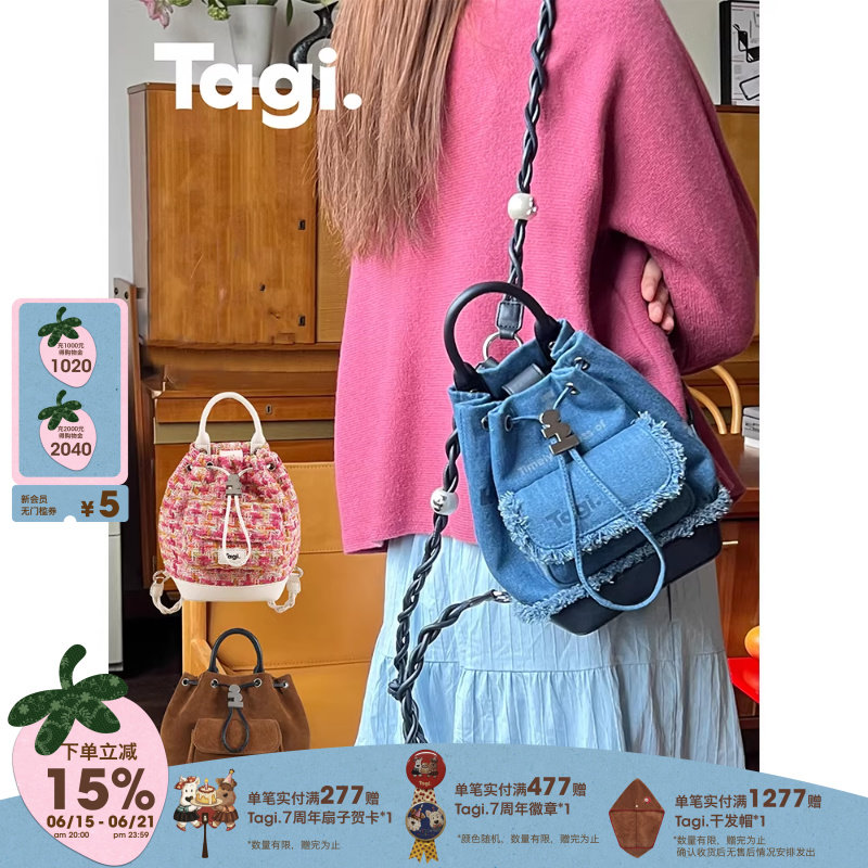 Tagi.Mini画家双肩包手工编织肩带随旅行口袋水桶抽绳束口包