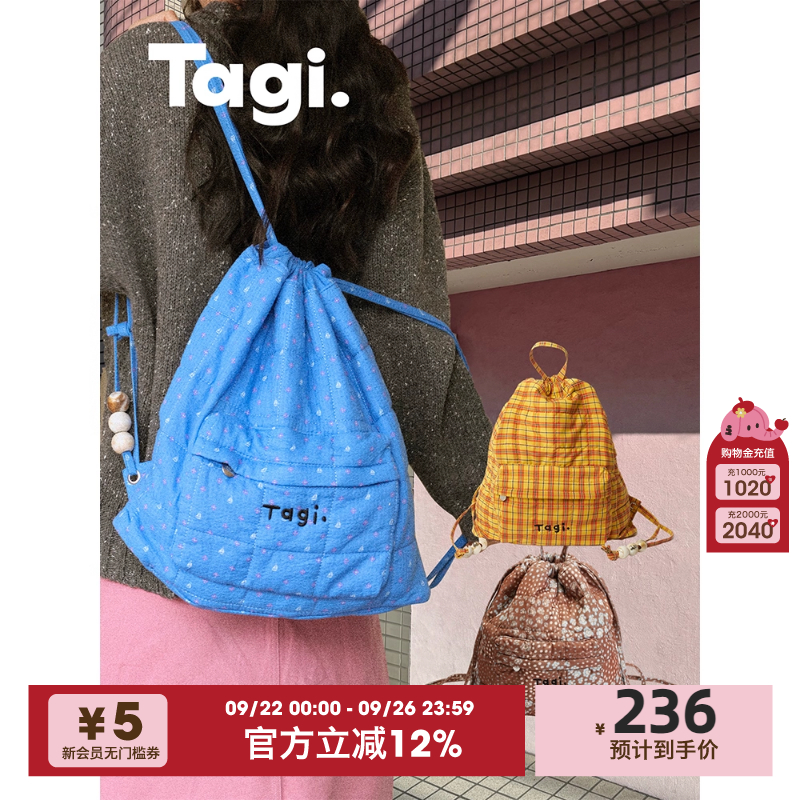 Tagi.亚克力串珠大容量双肩包
