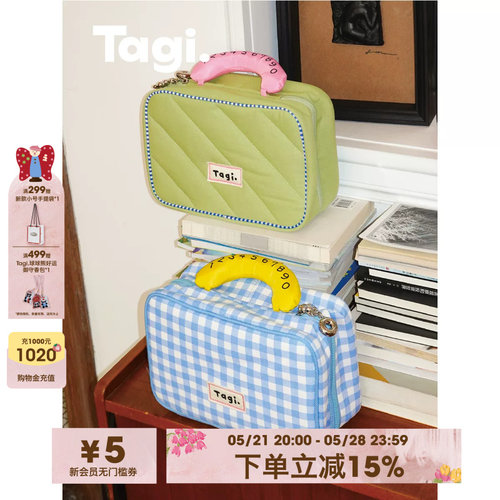 Tagi.大容量小众化妆包
