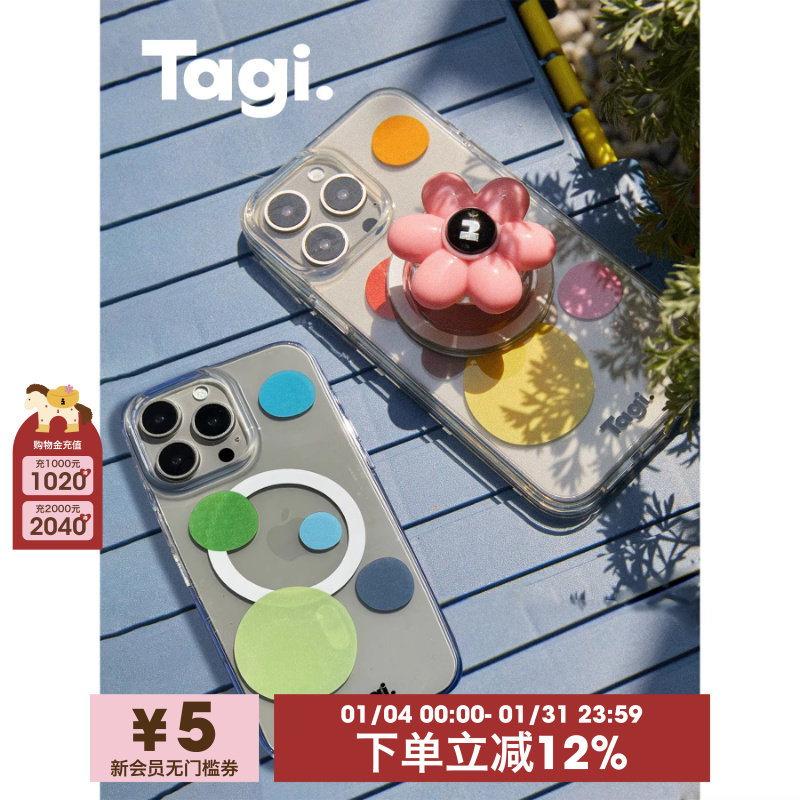 Tagi. 糖果手绘彩色波点彩色透明tpu磁吸iPhone全包手机壳