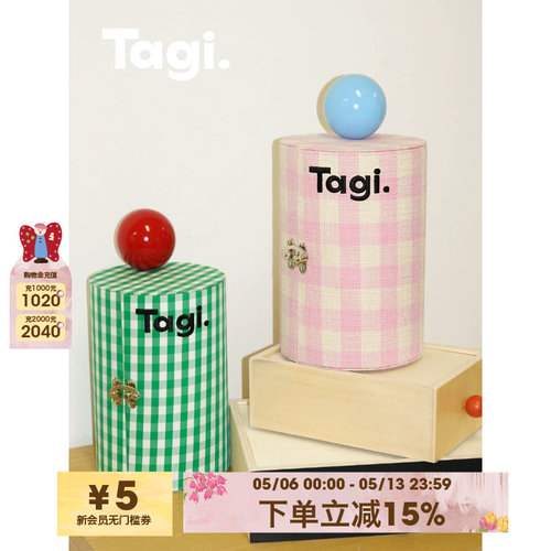 Tagi.机灵信号旋转桌面收纳