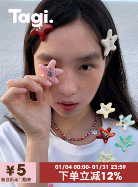 Tagi.《塔皮星》彩色刘海夹多色海星头饰边夹发夹可爱发卡