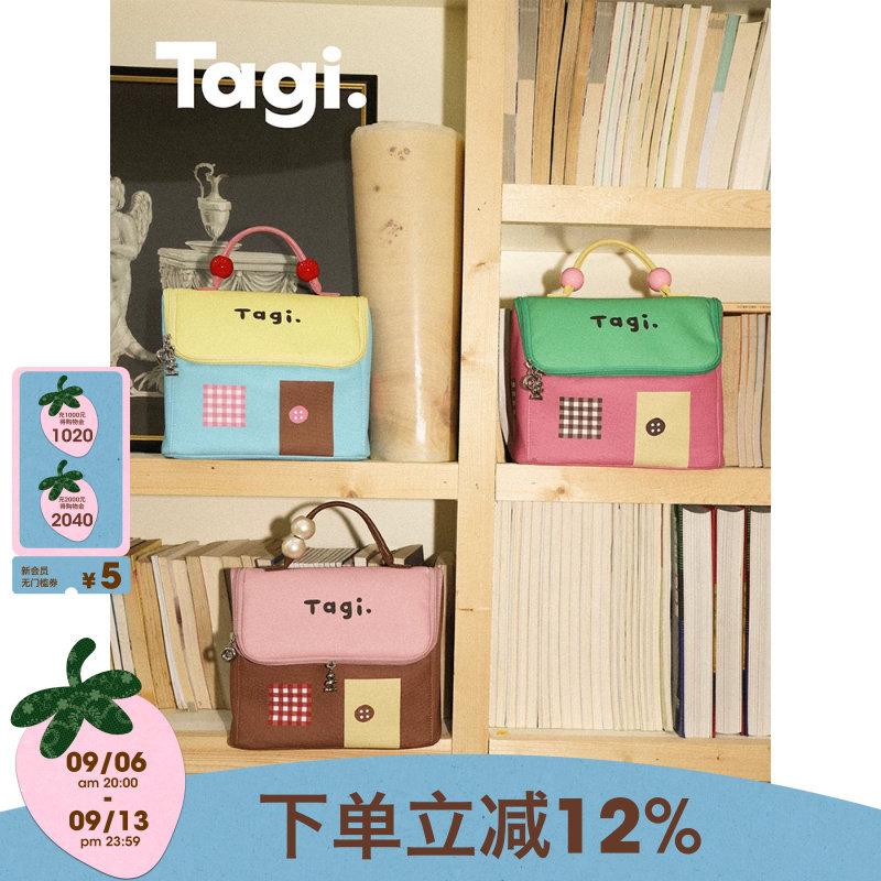 Tagi.机灵防水大容量化妆包图片