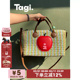 Tagi.苹果餐桌鼓鼓编织拼皮手工草编水果野餐篮大容量手提包