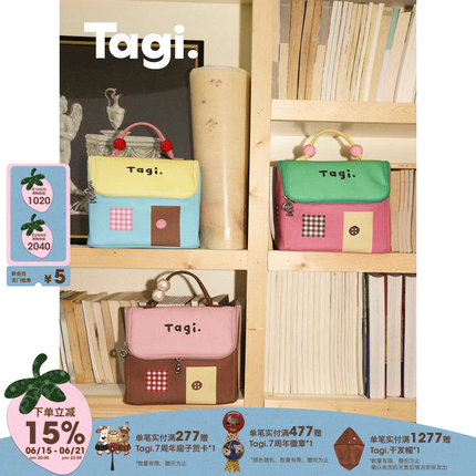 Tagi.机灵小房子防水皮质便携出游洗漱包大容量相机收纳包化妆包