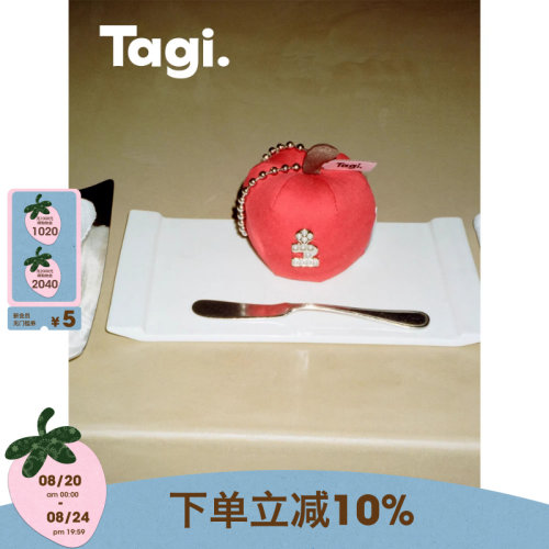 Tagi.刺绣工艺好运包包挂件