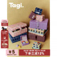 Tagi.首饰枕头提花首饰盒大容量复古便携mini双层子母收纳盒