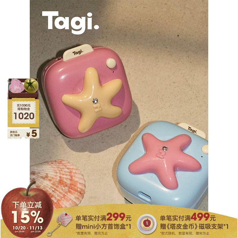 Tagi.塔皮星相机迷你挂脖风扇手持便携办公室桌面充电风扇