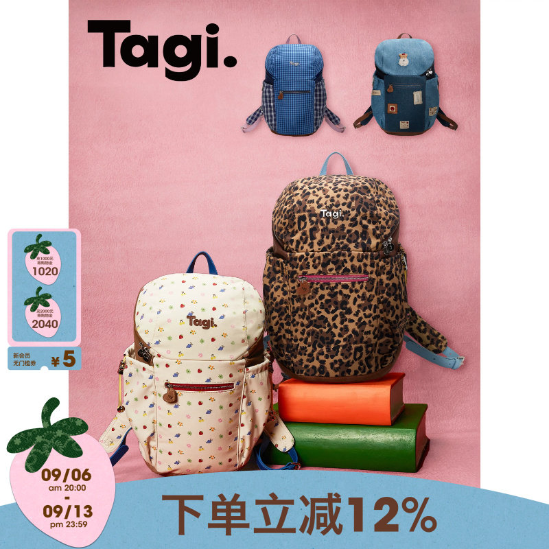 Tagi.面包休闲大容量调节双肩包图片